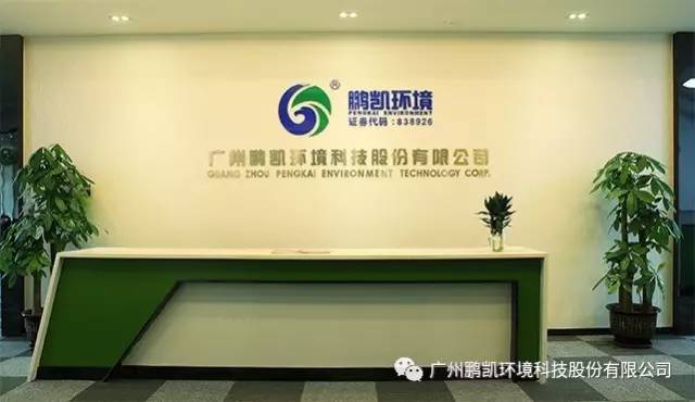 k8凯发国际环境